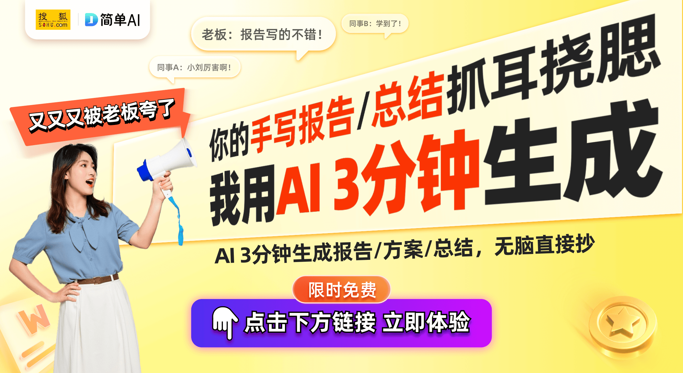 原来苹果也有颜文字藏得可真深！